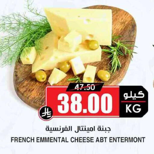 available at أسواق النخبة in مملكة العربية السعودية, السعودية, سعودية - ينبع