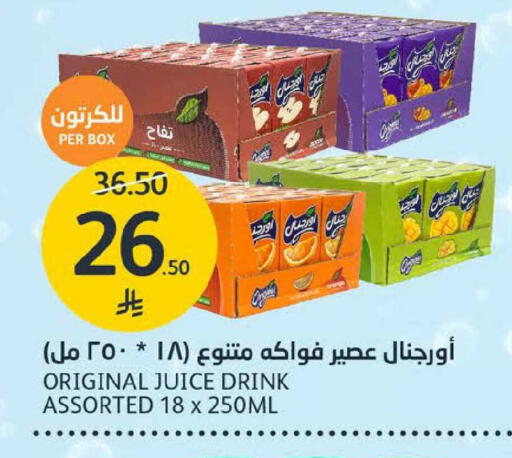 available at مركز الجزيرة للتسوق in مملكة العربية السعودية, السعودية, سعودية - الرياض
