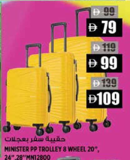 available at هاشم هايبرماركت in الإمارات العربية المتحدة , الامارات - الشارقة / عجمان