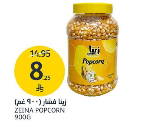 available at AlJazera Shopping Center in KSA, Saudi Arabia, Saudi - Riyadh