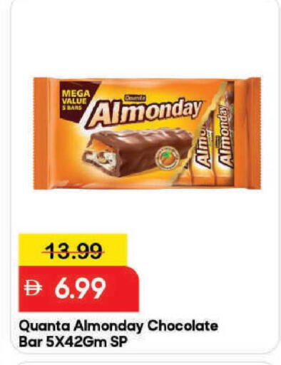 available at مارك & سيف in الإمارات العربية المتحدة , الامارات - دبي