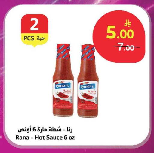 available at الراية in مملكة العربية السعودية, السعودية, سعودية - تبوك