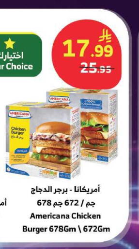 available at الراية in مملكة العربية السعودية, السعودية, سعودية - الباحة