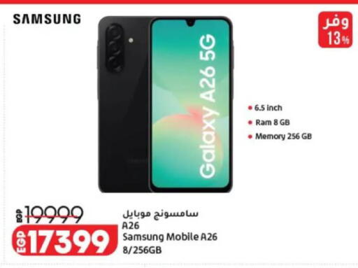 available at Lulu Hypermarket  in Egypt - Cairo