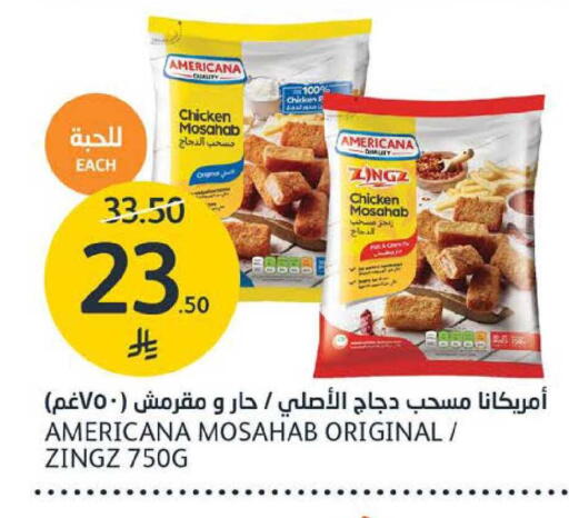 available at AlJazera Shopping Center in KSA, Saudi Arabia, Saudi - Riyadh