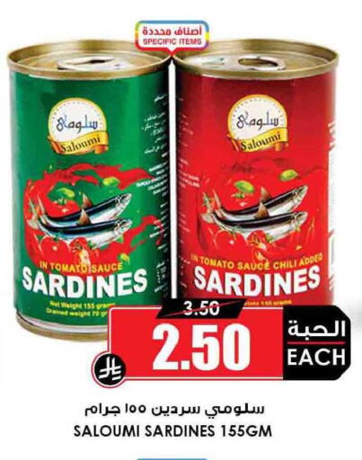 Tomato available at أسواق النخبة in مملكة العربية السعودية, السعودية, سعودية - جدة