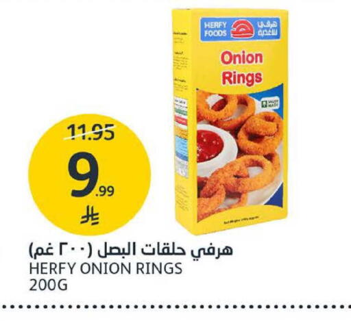 Onion available at AlJazera Shopping Center in KSA, Saudi Arabia, Saudi - Riyadh