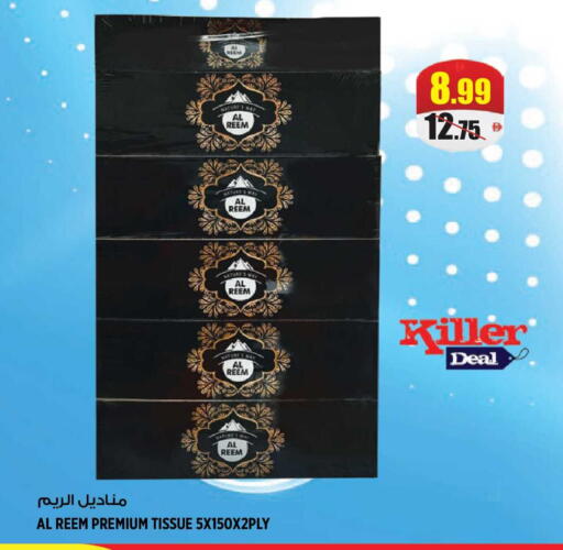 available at هاشم هايبرماركت in الإمارات العربية المتحدة , الامارات - الشارقة / عجمان