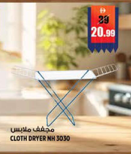 available at هاشم هايبرماركت in الإمارات العربية المتحدة , الامارات - الشارقة / عجمان