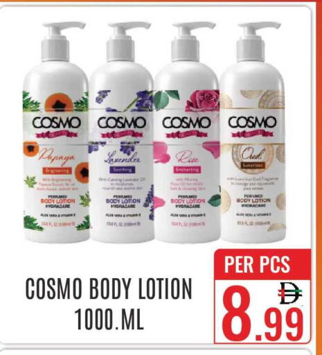 Papaya available at دي ستار متجر متعدد الأقسام.ذ.م.م in الإمارات العربية المتحدة , الامارات - دبي