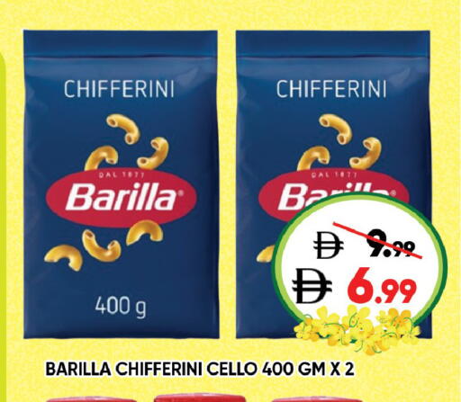 available at ليبتس هايبرماركت in الإمارات العربية المتحدة , الامارات - ٱلْعَيْن‎