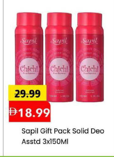 available at مارك & سيف in الإمارات العربية المتحدة , الامارات - أبو ظبي