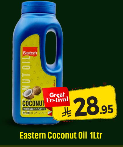 Coconut available at We One Shopping Center in KSA, Saudi Arabia, Saudi - Dammam