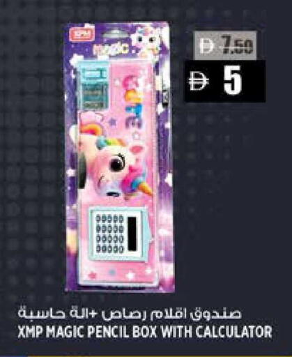 available at هاشم هايبرماركت in الإمارات العربية المتحدة , الامارات - الشارقة / عجمان