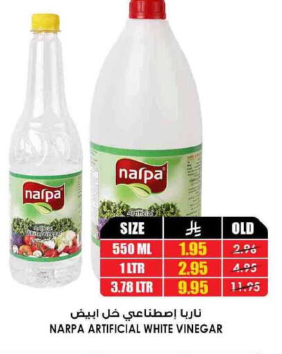 available at أسواق النخبة in مملكة العربية السعودية, السعودية, سعودية - رفحاء