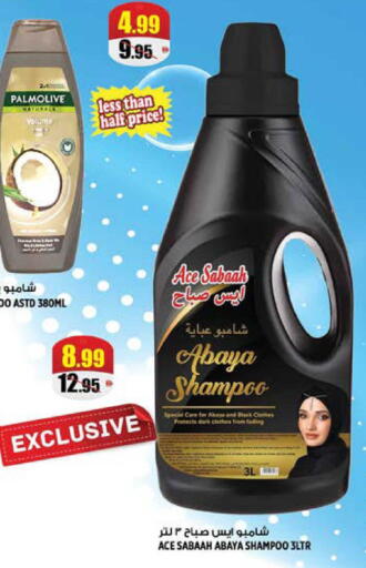 available at هاشم هايبرماركت in الإمارات العربية المتحدة , الامارات - الشارقة / عجمان