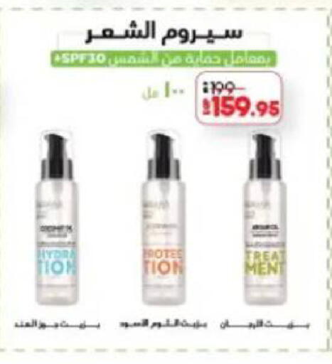 available at Lulu Hypermarket  in Egypt - Cairo