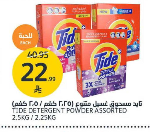 available at AlJazera Shopping Center in KSA, Saudi Arabia, Saudi - Riyadh