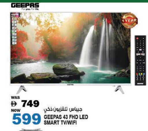 available at هاشم هايبرماركت in الإمارات العربية المتحدة , الامارات - الشارقة / عجمان