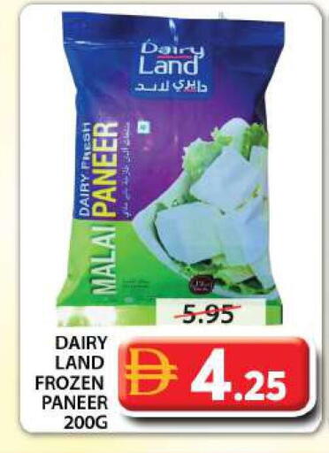 available at جراند هايبر ماركت in الإمارات العربية المتحدة , الامارات - الشارقة / عجمان