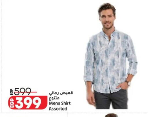 available at Lulu Hypermarket  in Egypt - Cairo