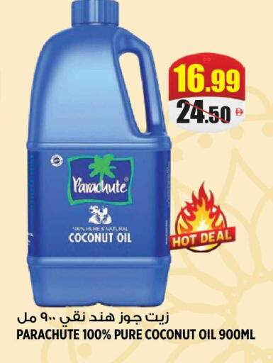 Coconut available at هاشم هايبرماركت in الإمارات العربية المتحدة , الامارات - الشارقة / عجمان