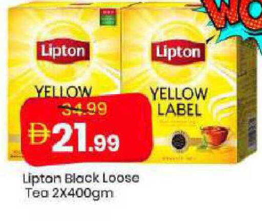 available at مارك & سيف in الإمارات العربية المتحدة , الامارات - دبي