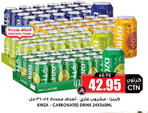 Lemon Orange available at Prime Supermarket in KSA, Saudi Arabia, Saudi - Jeddah