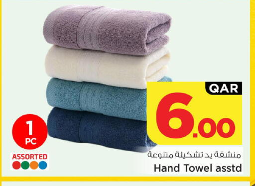 available at مارك & سيف in قطر - الريان