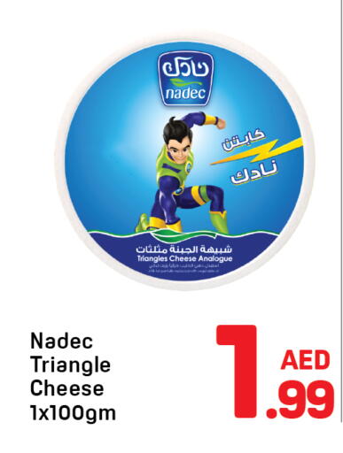 available at دي تو دي in الإمارات العربية المتحدة , الامارات - الشارقة / عجمان