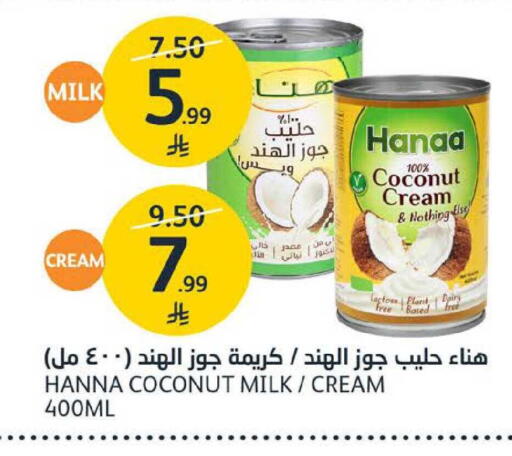 Coconut available at AlJazera Shopping Center in KSA, Saudi Arabia, Saudi - Riyadh