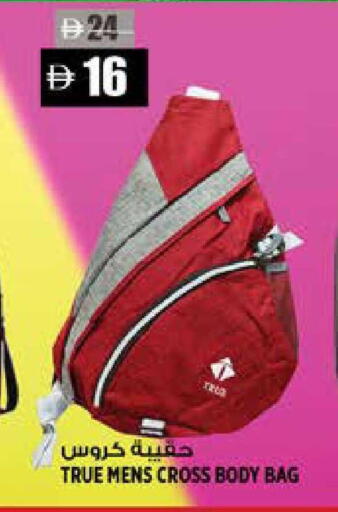 available at هاشم هايبرماركت in الإمارات العربية المتحدة , الامارات - الشارقة / عجمان