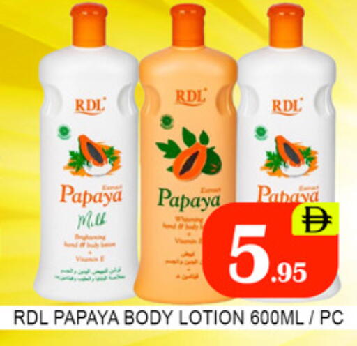 Papaya available at لكي سنتر in الإمارات العربية المتحدة , الامارات - الشارقة / عجمان