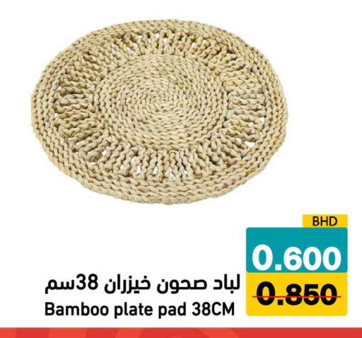 available at Ramez in Bahrain