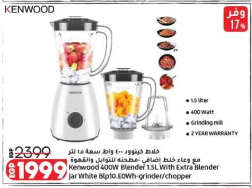 available at Lulu Hypermarket  in Egypt - Cairo