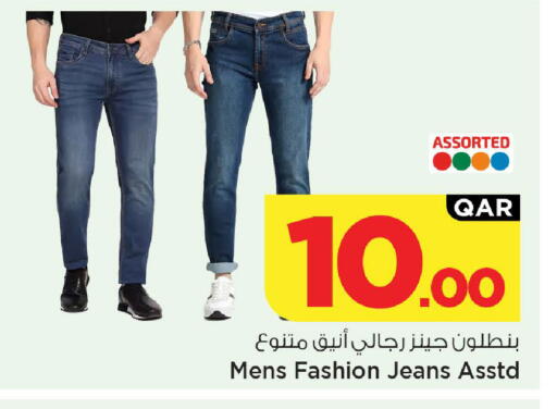 available at Mark & Save  in Qatar - Al-Shahaniya