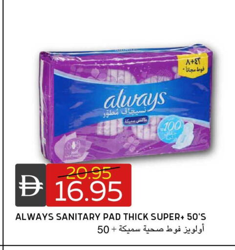 available at Select Market in UAE - Abu Dhabi