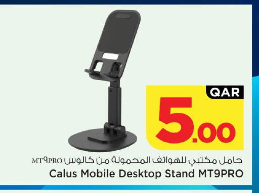 available at Mark & Save  in Qatar - Al Rayyan