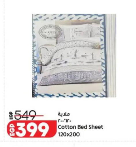 available at Lulu Hypermarket  in Egypt - Cairo