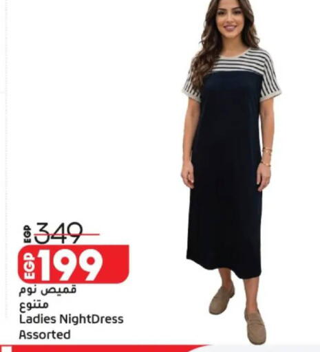 available at لولو هايبرماركت in Egypt - القاهرة