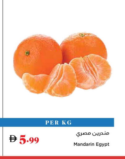 Mandarin from Egypt available at تروليز سوبرماركت in الإمارات العربية المتحدة , الامارات - الشارقة / عجمان