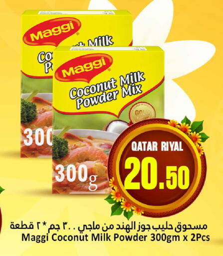 Coconut available at دانة هايبرماركت in قطر - الشمال