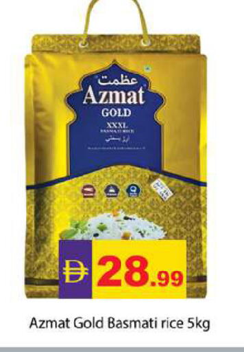 available at Zain Mart Supermarket in UAE - Ras al Khaimah