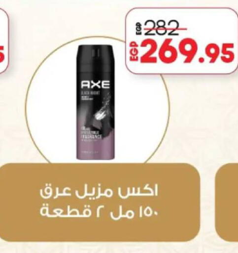 available at Lulu Hypermarket  in Egypt - Cairo