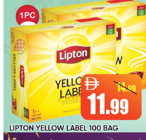 available at Leptis Hypermarket  in UAE - Ras al Khaimah