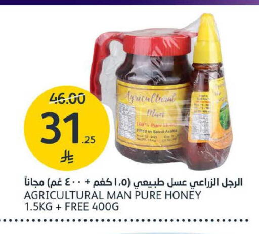 available at AlJazera Shopping Center in KSA, Saudi Arabia, Saudi - Riyadh