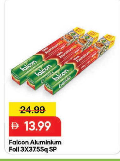 available at مارك & سيف in الإمارات العربية المتحدة , الامارات - دبي