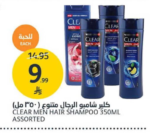 available at AlJazera Shopping Center in KSA, Saudi Arabia, Saudi - Riyadh