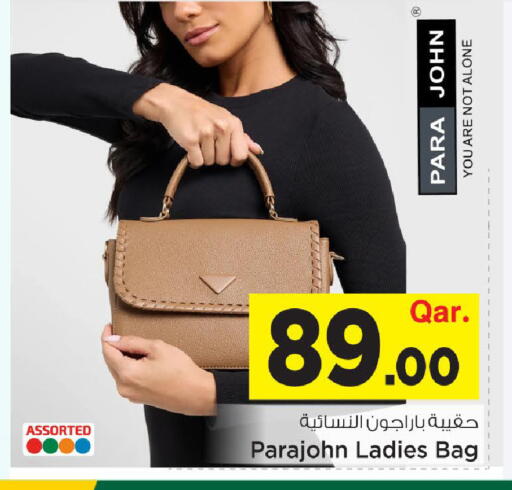 available at Mark & Save  in Qatar - Al Rayyan