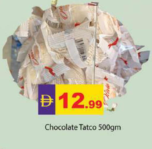 available at Zain Mart Supermarket in UAE - Ras al Khaimah